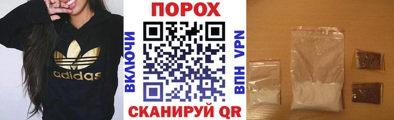 Купить закладки  Дорогобуж  АМФ 97% 