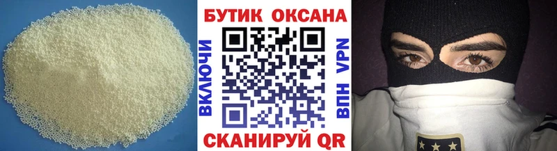 Купить где  Дорогобуж  Бутират жидкий экстази 