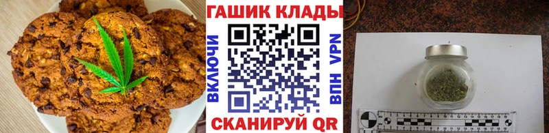 Еда ТГК конопля  Купить  Дорогобуж 