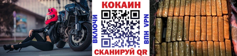 КОКАИН Перу Дорогобуж