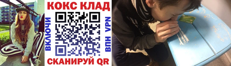 Купить закладки  Дорогобуж  COCAIN 98% 