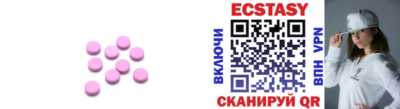 Купить закладки  Дорогобуж  ЭКСТАЗИ бентли 