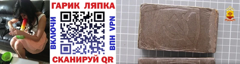 Купить закладки  Дорогобуж  Гашиш убойный 