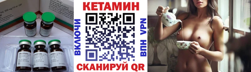 Купить  Дорогобуж  КЕТАМИН ketamine 