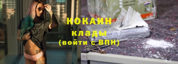 трава Краснотурьинск