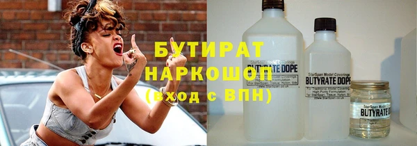 крисы Красноперекопск