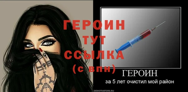 mdpv Корсаков