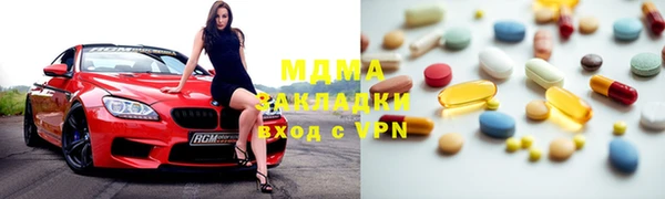 mdpv Корсаков