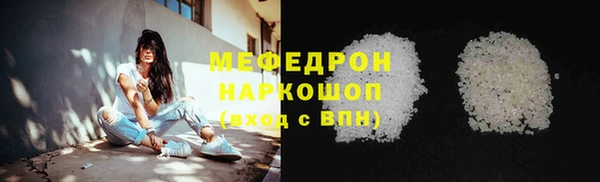 mdpv Корсаков