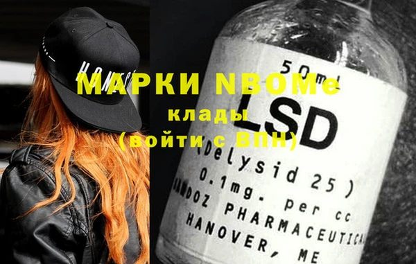mdpv Корсаков