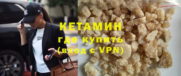 метамфетамин Краснослободск