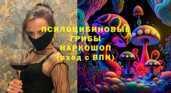 марки lsd Железноводск