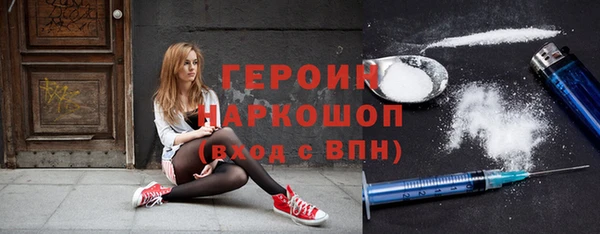 mdpv Корсаков
