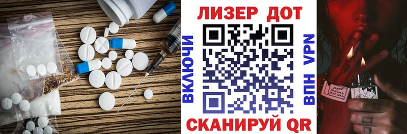 Купить закладки  Дорогобуж  ЛСД экстази кислота 