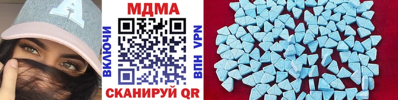 Купить где  Дорогобуж  MDMA кристаллы 