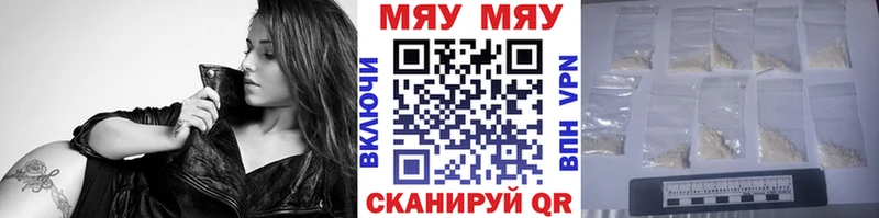 Купить закладки  Дорогобуж  Мефедрон кристаллы 