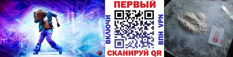 МЕТАМФЕТАМИН мет  Купить закладки  Дорогобуж 