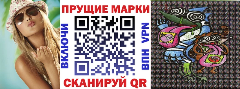 Наркотические марки 1,8мг  Купить где  Дорогобуж 