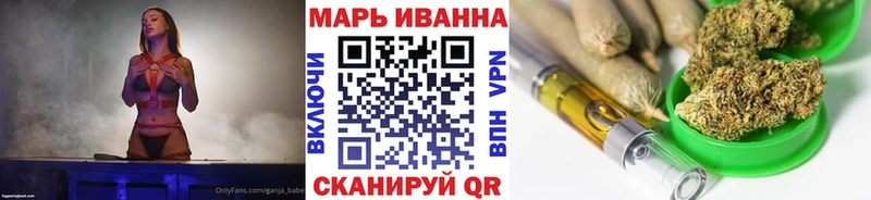 Марихуана SATIVA & INDICA  Купить закладки  Дорогобуж 